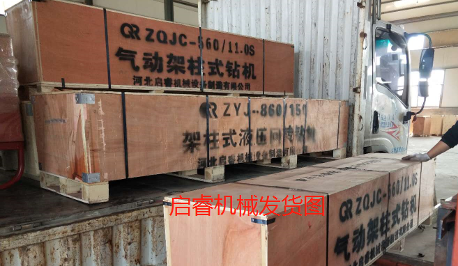 新疆礦上再發(fā)探水鉆機(jī)，氣動(dòng)液壓都有