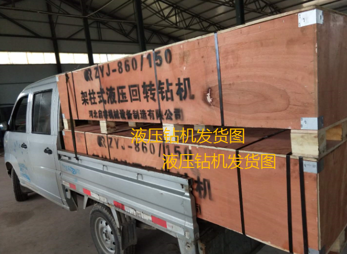 了解這幾點(diǎn) 你會(huì)為架柱式液壓鉆機(jī)心動(dòng)