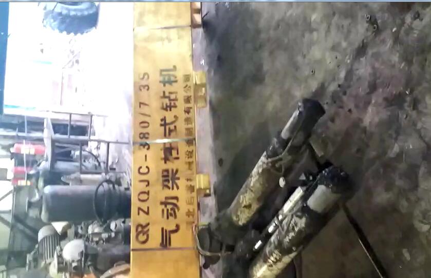 氣動架柱式鉆機(jī)操作員，這些安全法則你知道幾條?