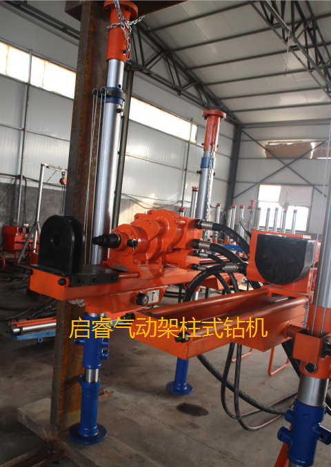 鉆機(jī)廠家解讀氣動架柱式鉆機(jī)型號劃分。
