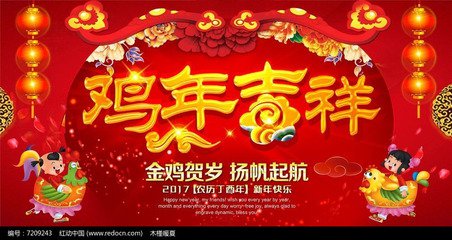 【春晚節(jié)目單曝光】啟睿鉆機(jī)提前陪您看春晚