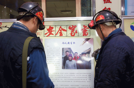 【行業(yè)】了解兩會煤炭提案，思考探水鉆機(jī)優(yōu)化方向