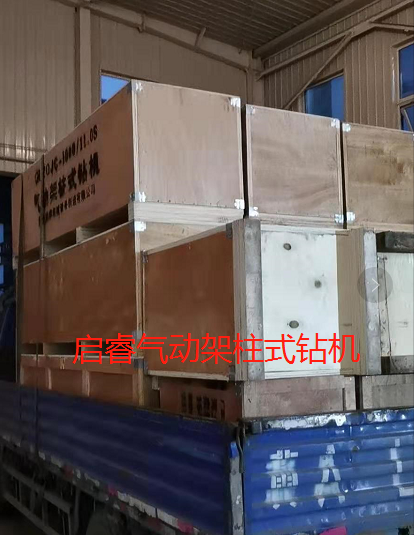 ZQJC-1000/11.0S氣動(dòng)架柱式鉆機(jī)，煤礦喜歡用的探水鉆機(jī)型號(hào)