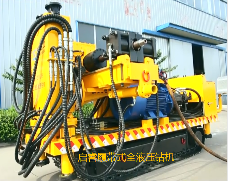 高效的200多米的探鉆機，履帶式全液壓鉆機