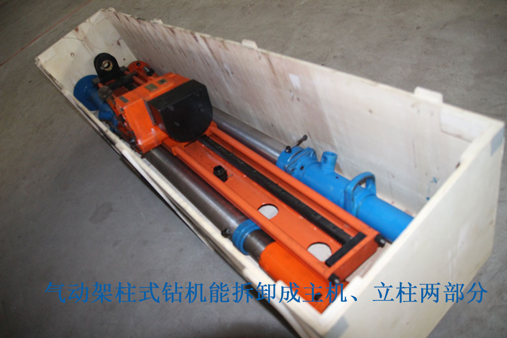 探水鉆機(jī)不能少，氣動(dòng)架柱式鉆機(jī)和煤礦井下很配