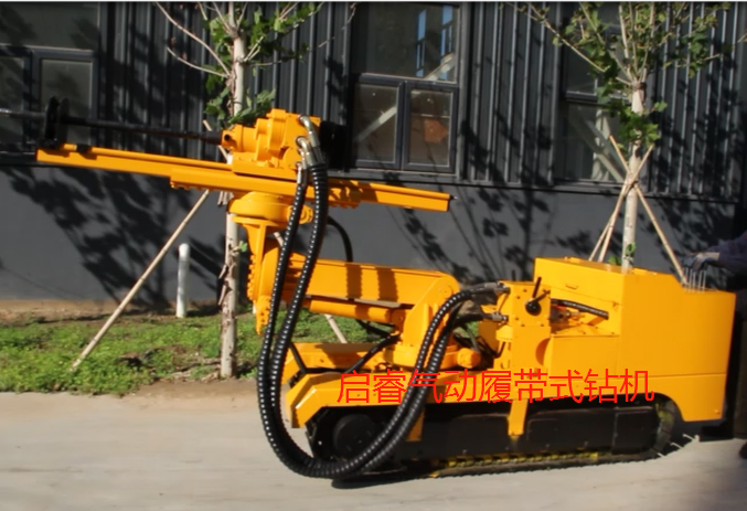 想要鉆孔輕松省力，用氣動(dòng)履帶式鉆機(jī)